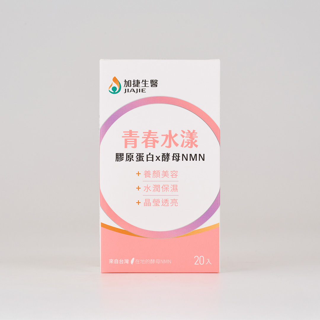 [加捷生醫] 青春水漾 膠原蛋白x酵母NMN粉包 三入組, , large