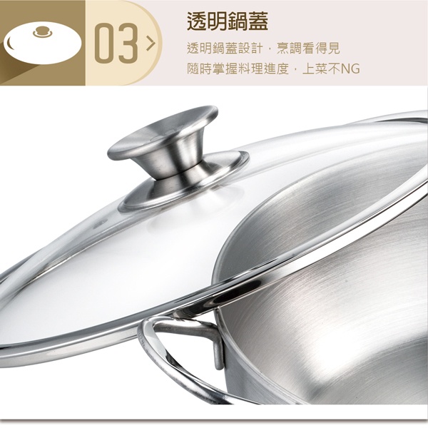 PERFECT 理想牌 極緻316不鏽鋼萬能鍋附蓋雙耳萬能鍋湯鍋厚1.0mm 26cm-Leidea樂德兒, , large