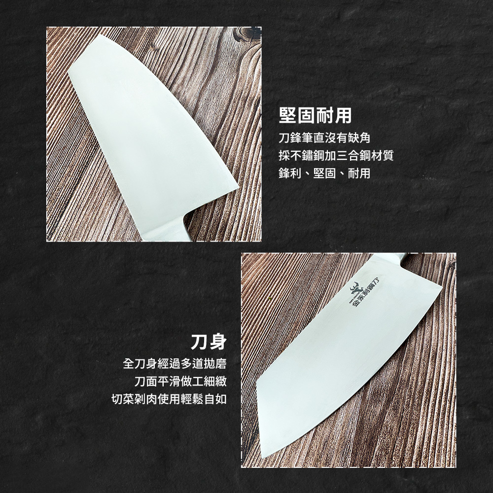 【金永利鋼刀】F8尖鋒三德刀｜全能料理刀+lava cooking 台製32cm七層複合式合金不沾炒鍋, , large
