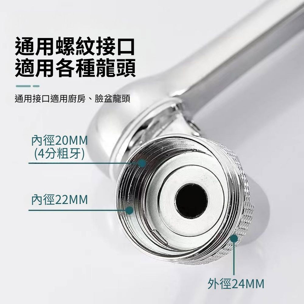 Universal Rotary Faucet Adapter - Dual Mode, , large