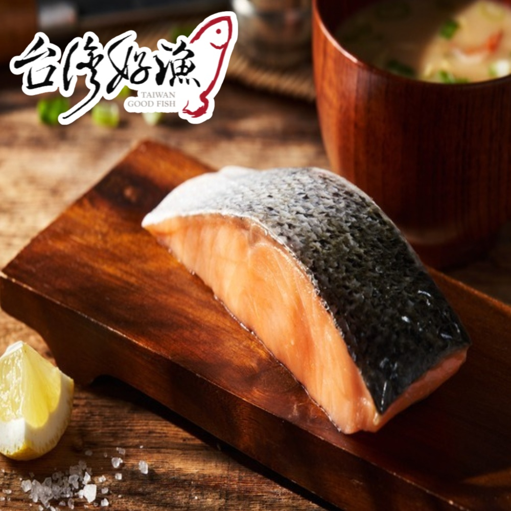 【台灣好漁】智利鮭魚菲力 200-250g/包 (鮮嫩/味美)