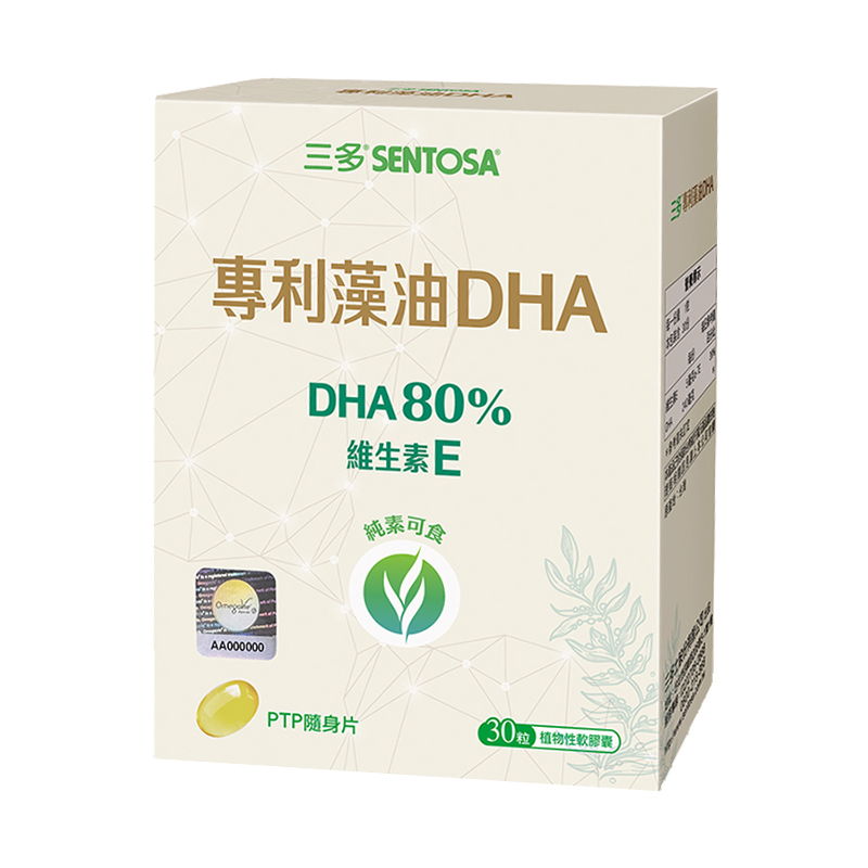 三多專利藻油DHA植物性軟膠囊30粒, , large