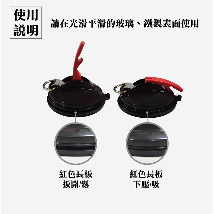 【Treewalker】真空吸盤 強力吸盤 吸盤掛勾 露營吸盤 玻璃吸盤 車頂吸盤 車用吸盤 天幕吸盤 露營 車泊, , large