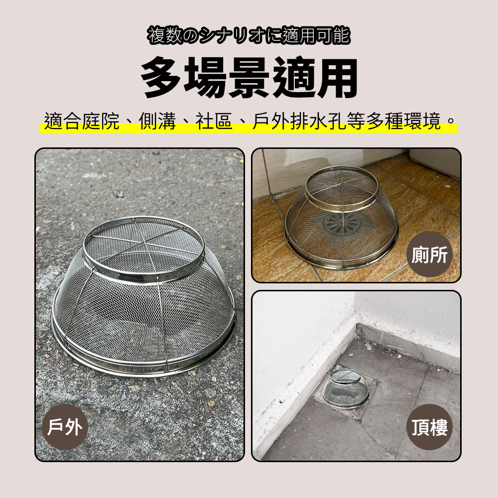 [夢巴黎] 不鏽鋼排水孔蓋 不鏽鋼 排水孔蓋 地漏蓋 排水孔 排水孔濾網 排水 排水罩 防淹水神器 地漏蓋防蟲 防臭地漏蓋, , large