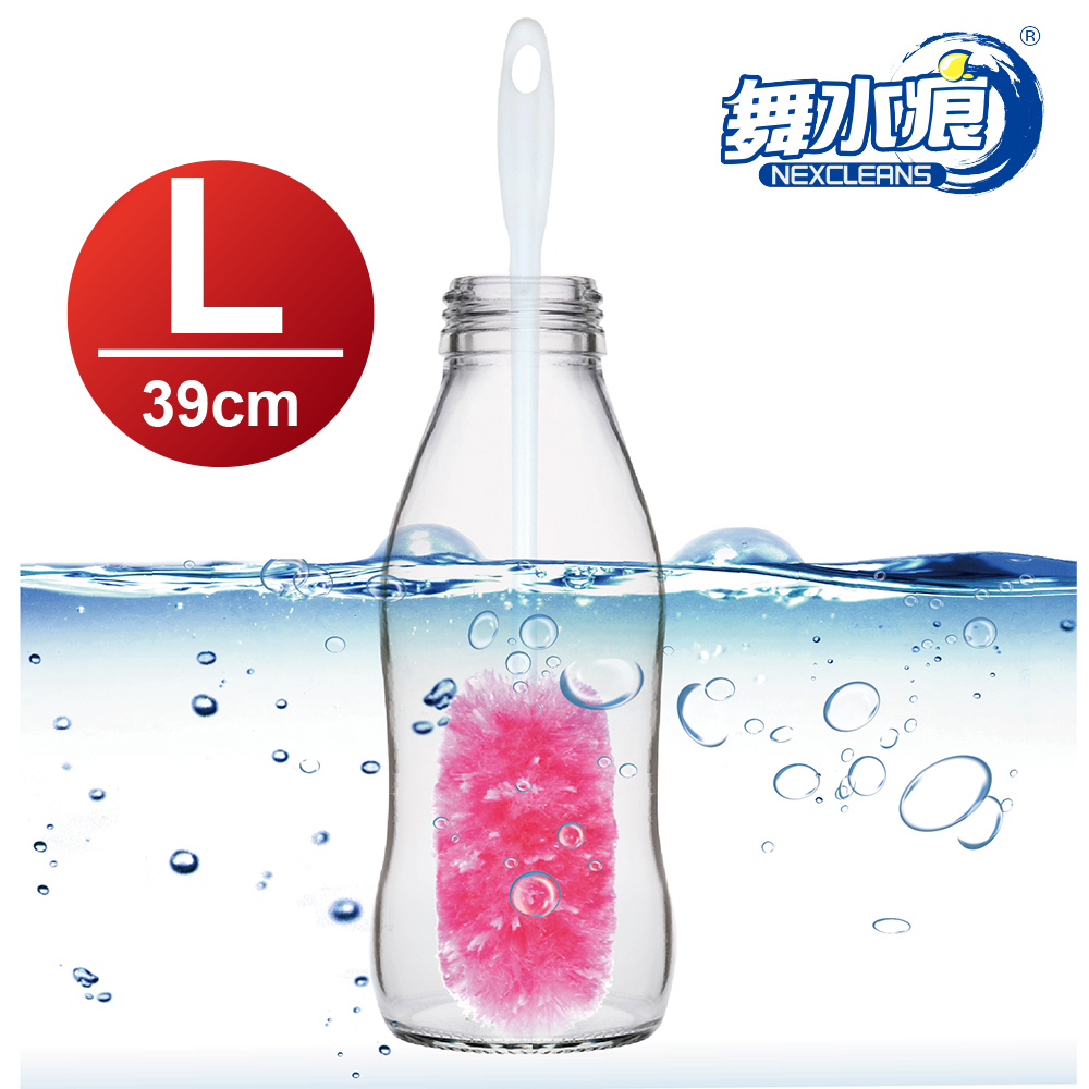 【舞水痕】RT-D3632 好杯刷(L) 保溫瓶刷 洗瓶刷 水杯刷 洗杯刷, , large
