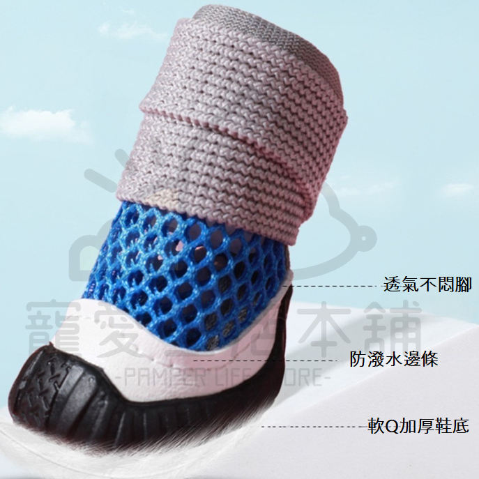 【寵愛生活本舖】寵物夏季鏤空透氣涼鞋 狗狗鞋 小狗涼鞋, , large
