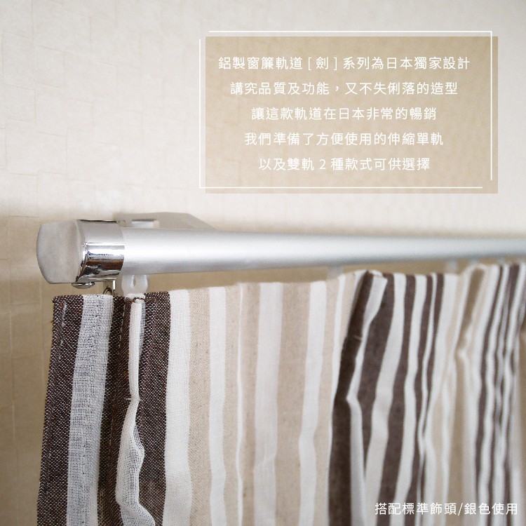 Ken Series Single Curtain Rod with Standard End Cap | Aluminum Extendable Track | Smooth Glide | DIY Friendly , , large