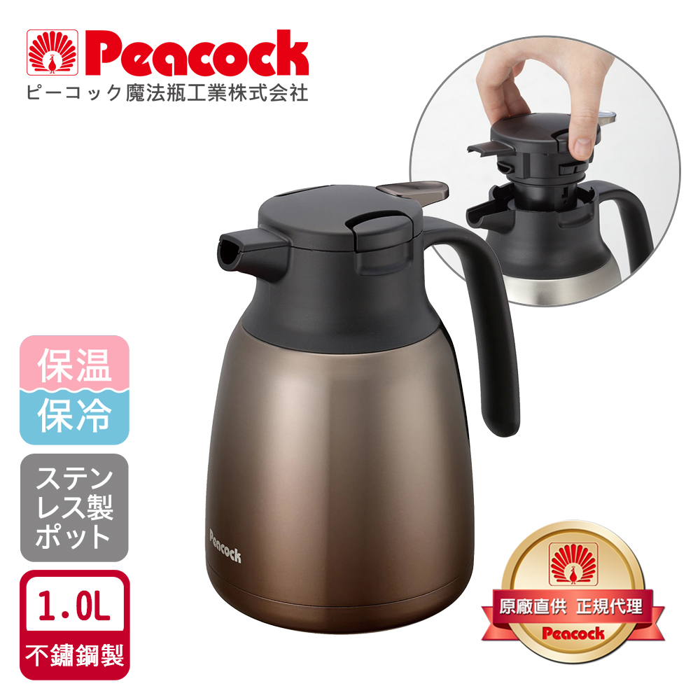 【日本孔雀Peacock】真空斷熱不鏽鋼保溫壺保溫瓶 1.0L-原鋼色(一鍵按壓出水), , large