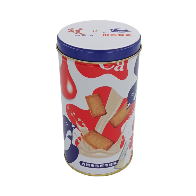 Neine X Feiyan Condensed Milk Cookies, , large