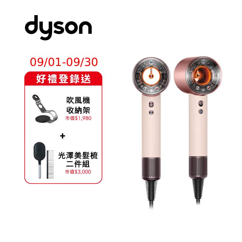 Dyson HD16 Supersonic , , large