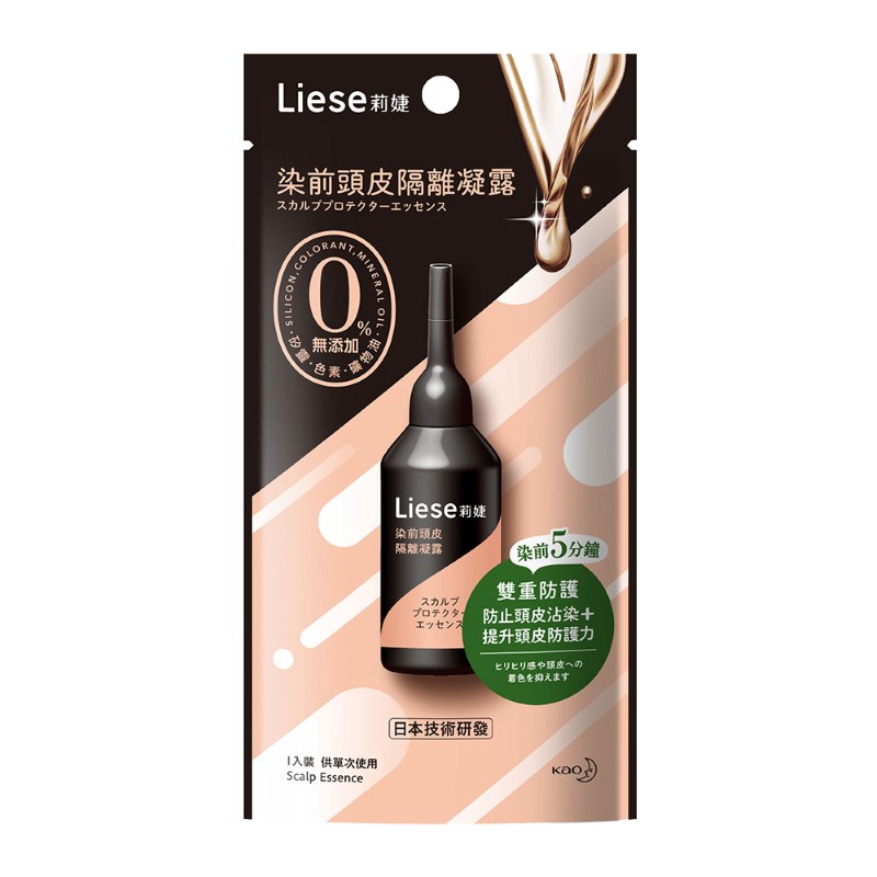 LIESE SCALP PROECTOR ESSENCE, , large