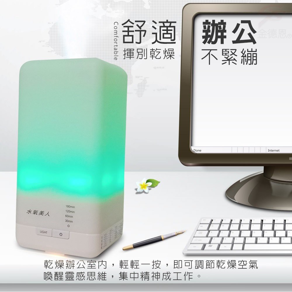 GS MALL 超音波七彩水氧機 保濕器 超音波加濕器 七彩夜燈 加濕機 水氧機 香薰機 香氛機 居家香氛機 夜燈, , large