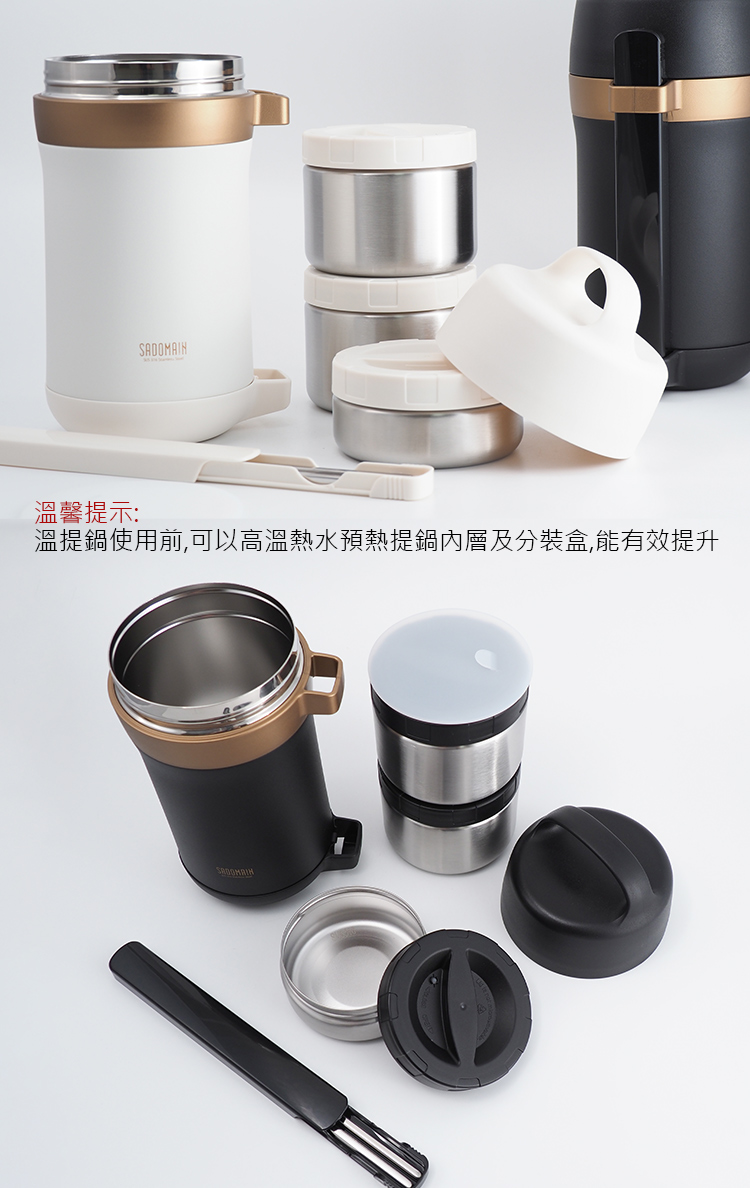 仙德曼三層316不鏽鋼真空提鍋-1.5L-2組, , large