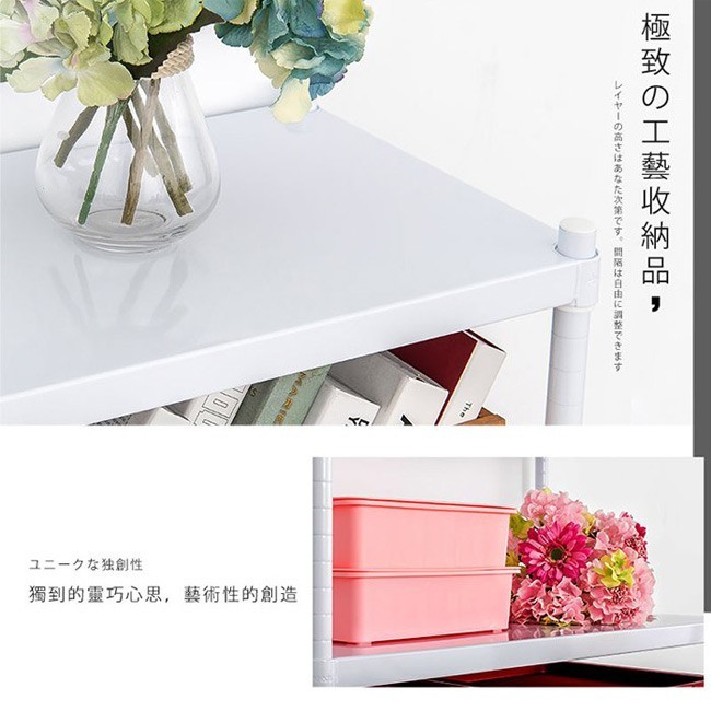 【Y HOUSE】90x45x120公分 四層無洞鐵板收納層架 置物架 鐵架-烤漆白, , large