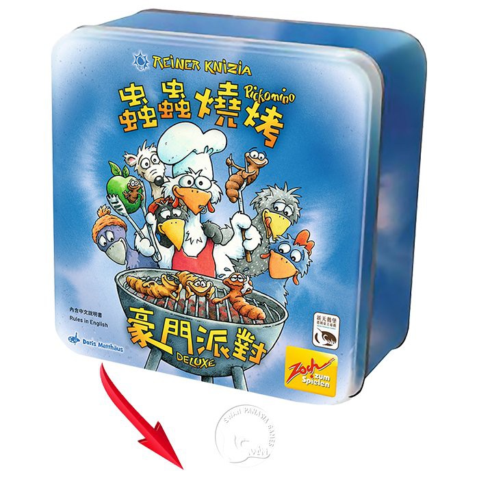 Pickomino Deluxe, , large