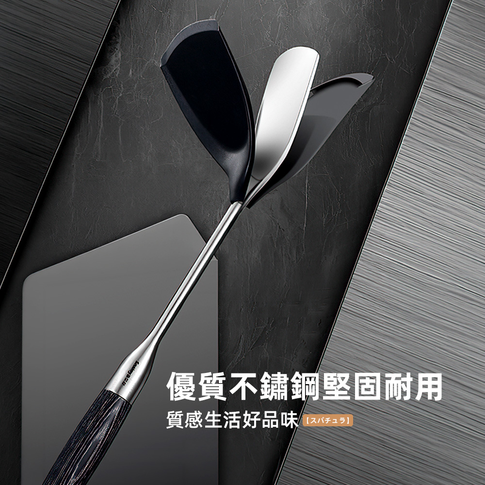 【上手家居】不鏽鋼矽膠鍋鏟(鍋鏟/不鏽鋼鍋鏟/煎鏟/矽膠鏟), , large