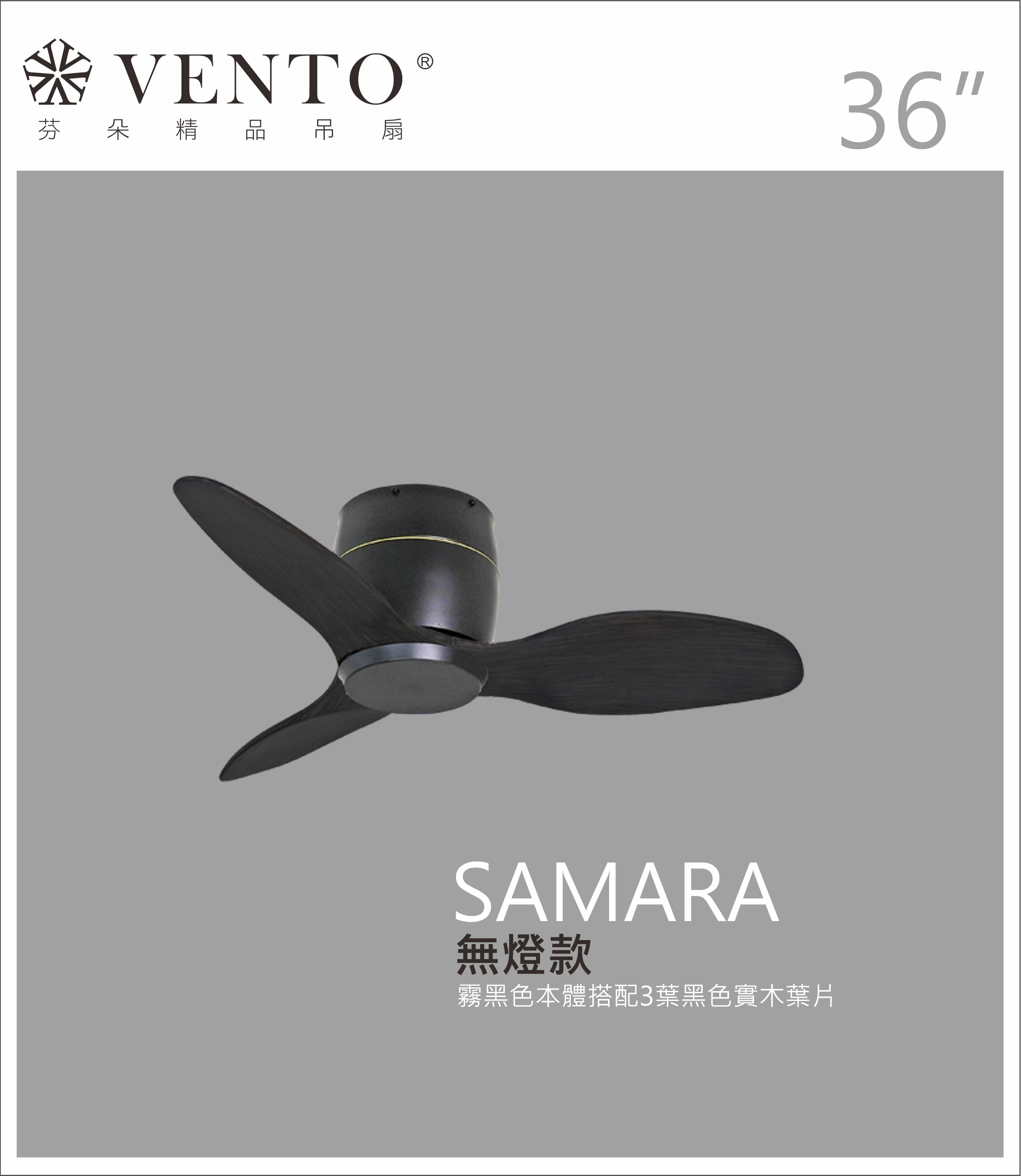 【VENTO】 SAMARA 36"-DC simple ceiling fan with wooden blades, , large