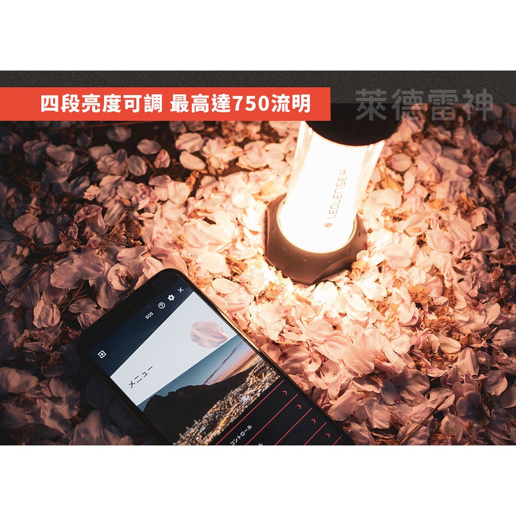 【德國Ledlenser】ML6 Connect WL 專業充電式照明燈(黃光), , large