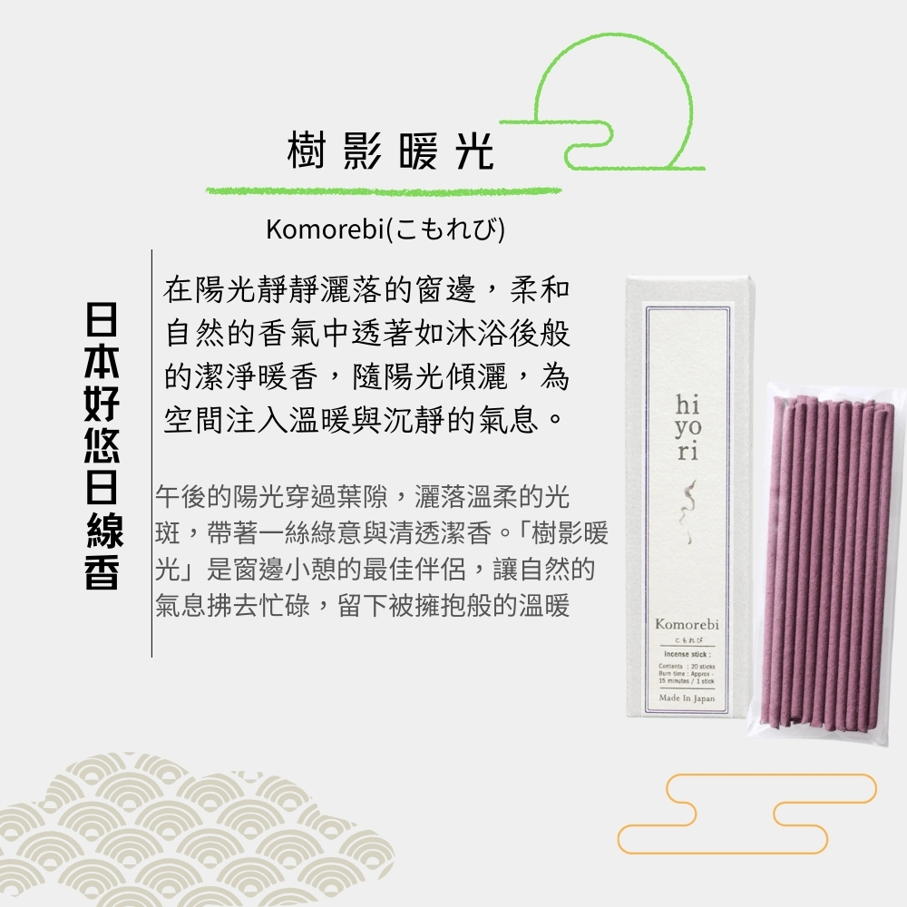 Room Products, , large