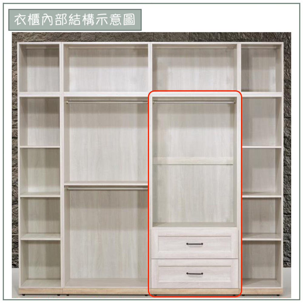 【唯熙傢俱】查理白橡色2.6尺抽屜衣櫃, , large