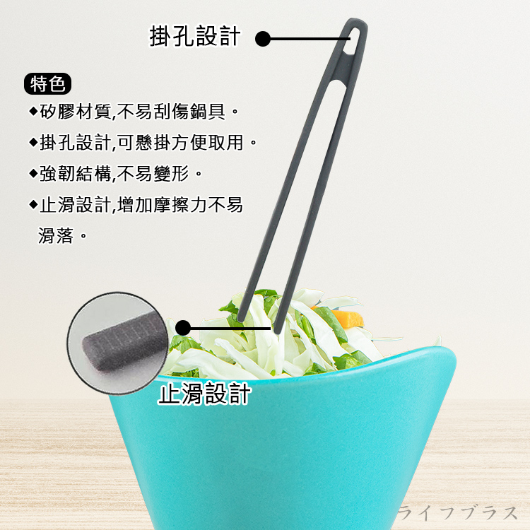 桌邊一體式矽膠食物夾-3支, , large