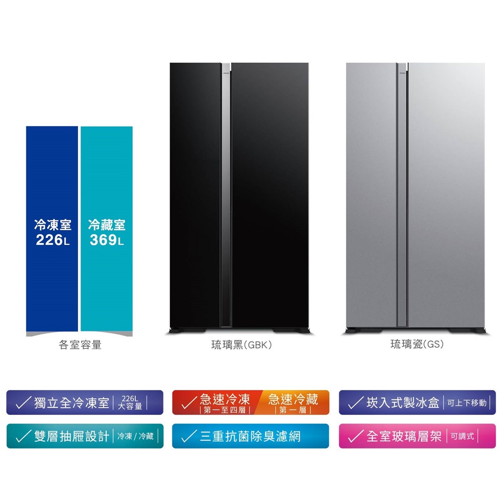 HITACHI 595L Inverter Refrigerator RS600PTW, , large