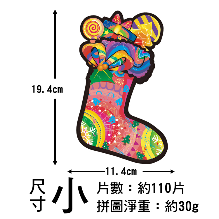 木質拼圖 異形拼圖 【15款可選】聖誕節 變形拼圖 木盒 3d拼圖 動物拼圖 聖誕禮物 狗 聖誕樹 狼 貓 老鷹 松鼠 聖誕老人, , large