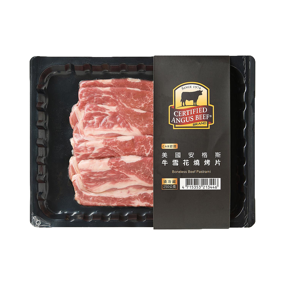 USA CAB Boneless Beef  Pastrami BBQ 250g, , large