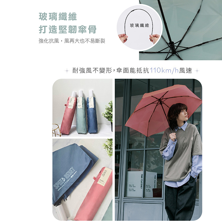 記憶迅收輕量自動傘-玫瑰粉-1支, , large