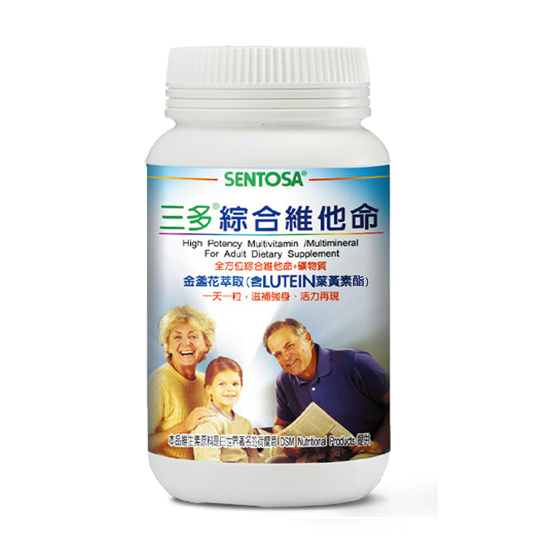 High Potency Multivitamin /Multimineral
For Adult Dietary Supplement, , large