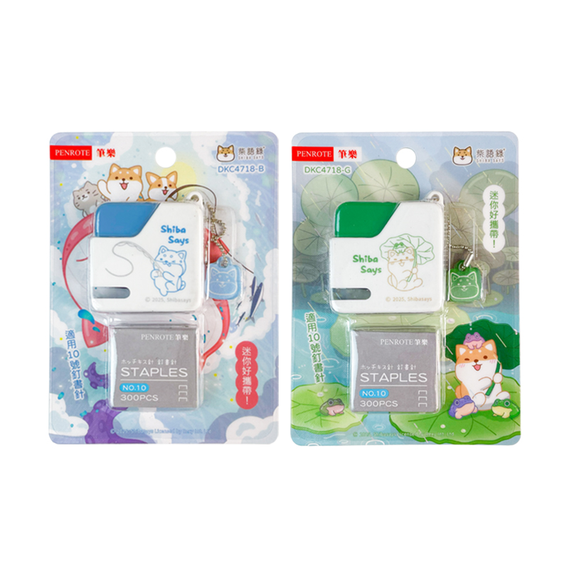 柴語錄方型釘書機-混, , large