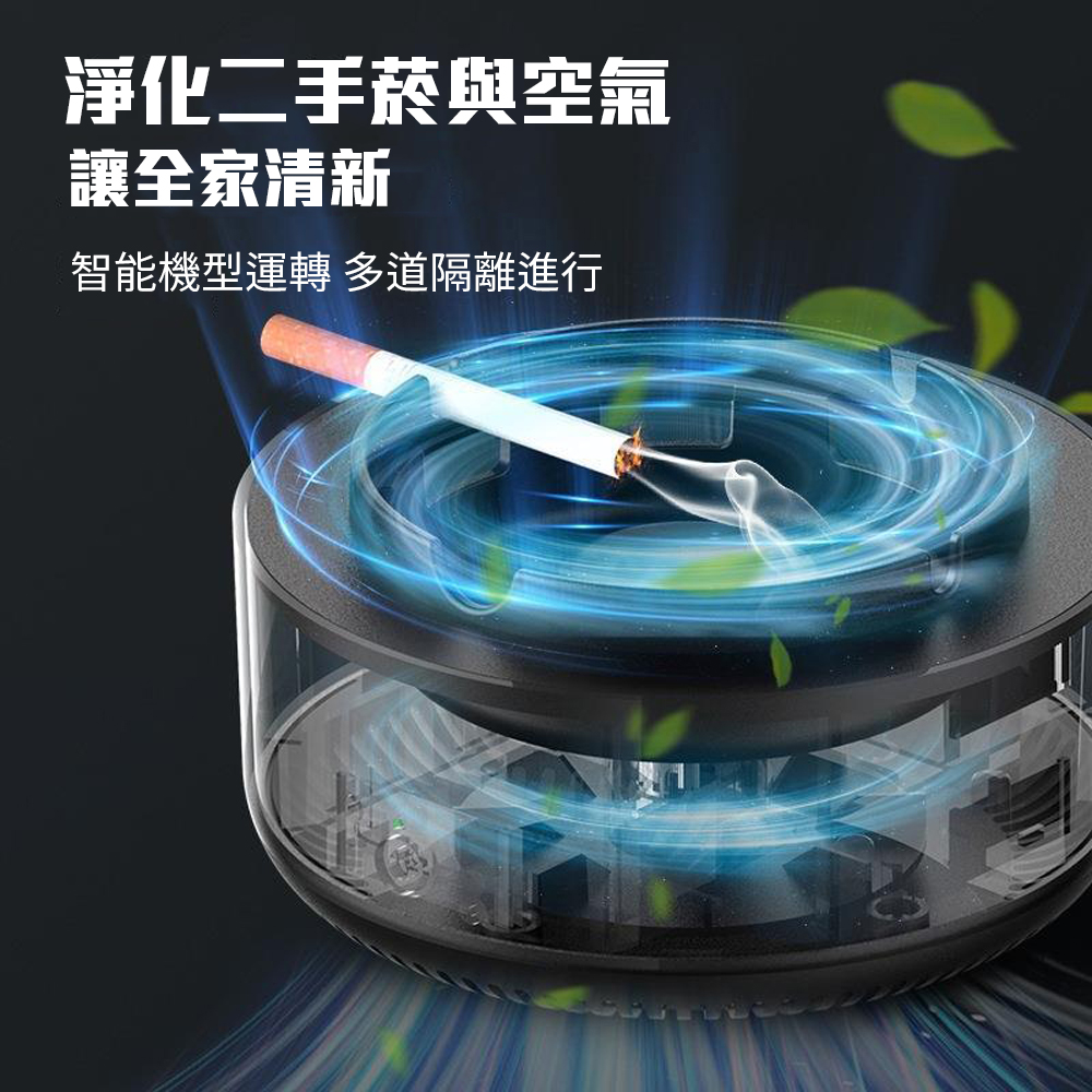 Not just an ashtray, but also an air purifier! Smart Ashtray., , large