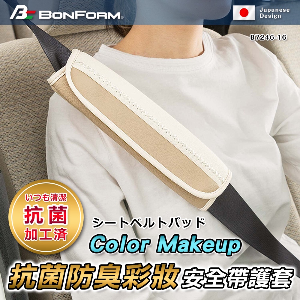 Seat Belt Cover    , , large