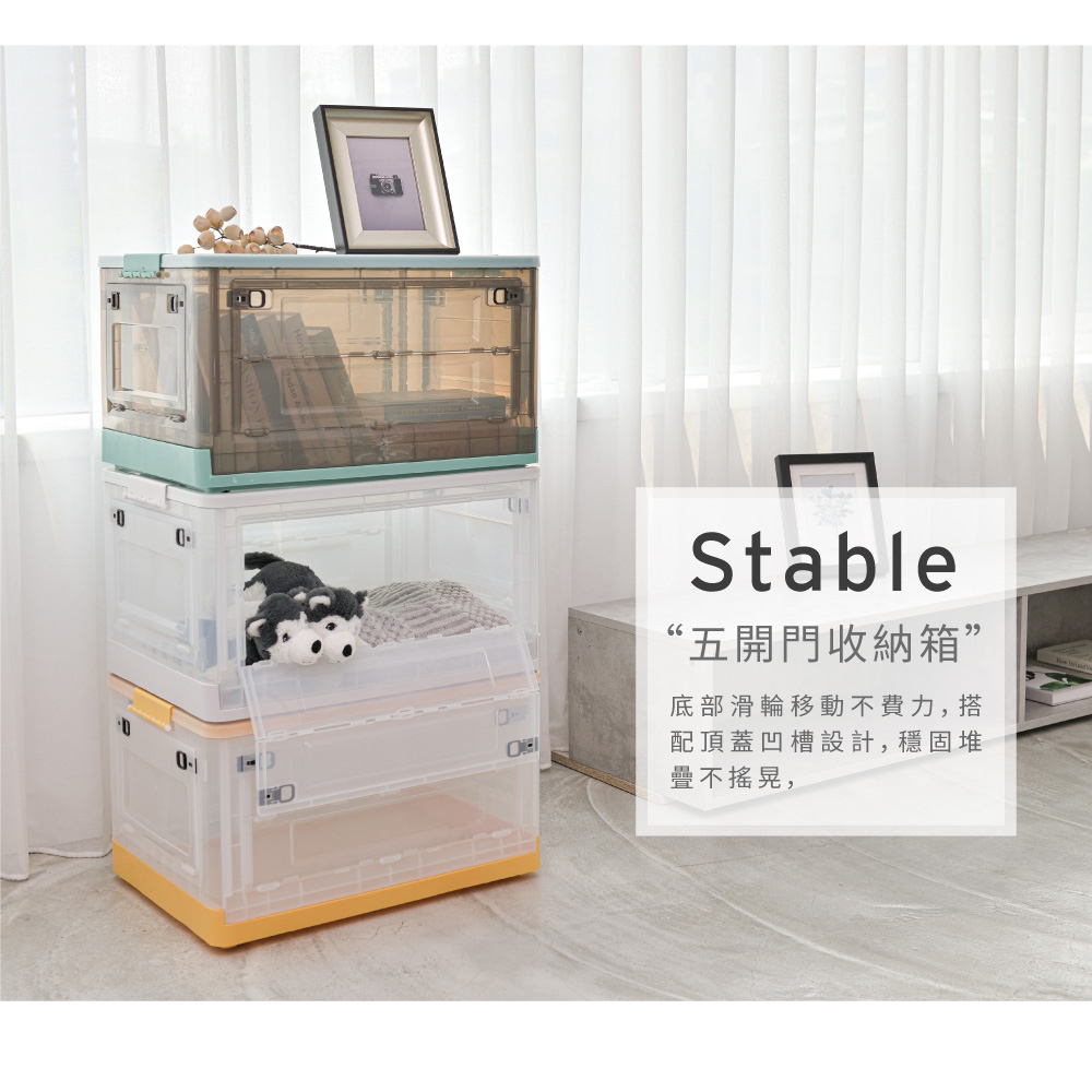 【H&R安室家】五門開可摺疊59*41*34cm透明收納箱BNF99, 綠色, large