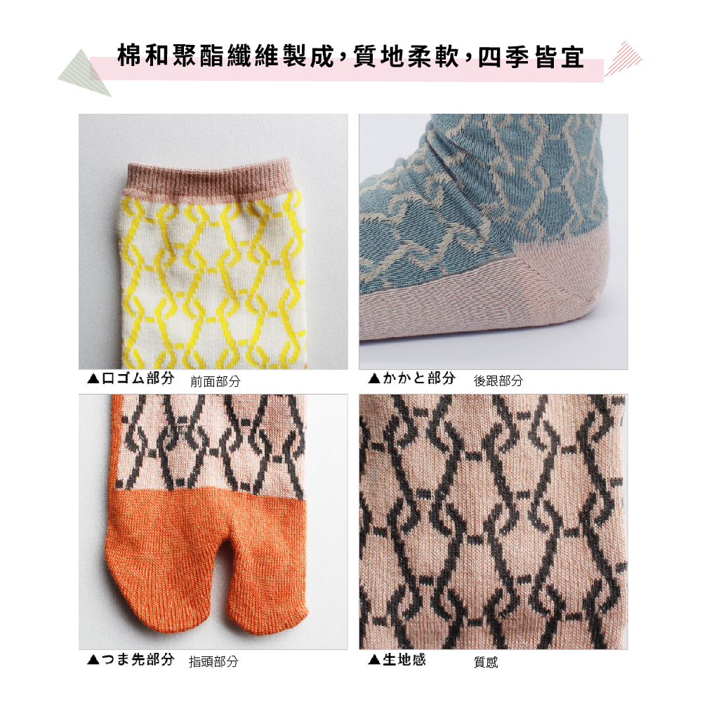 【M&M 日本製】CS14-99 棉紡網眼分趾襪 3雙/組, , large