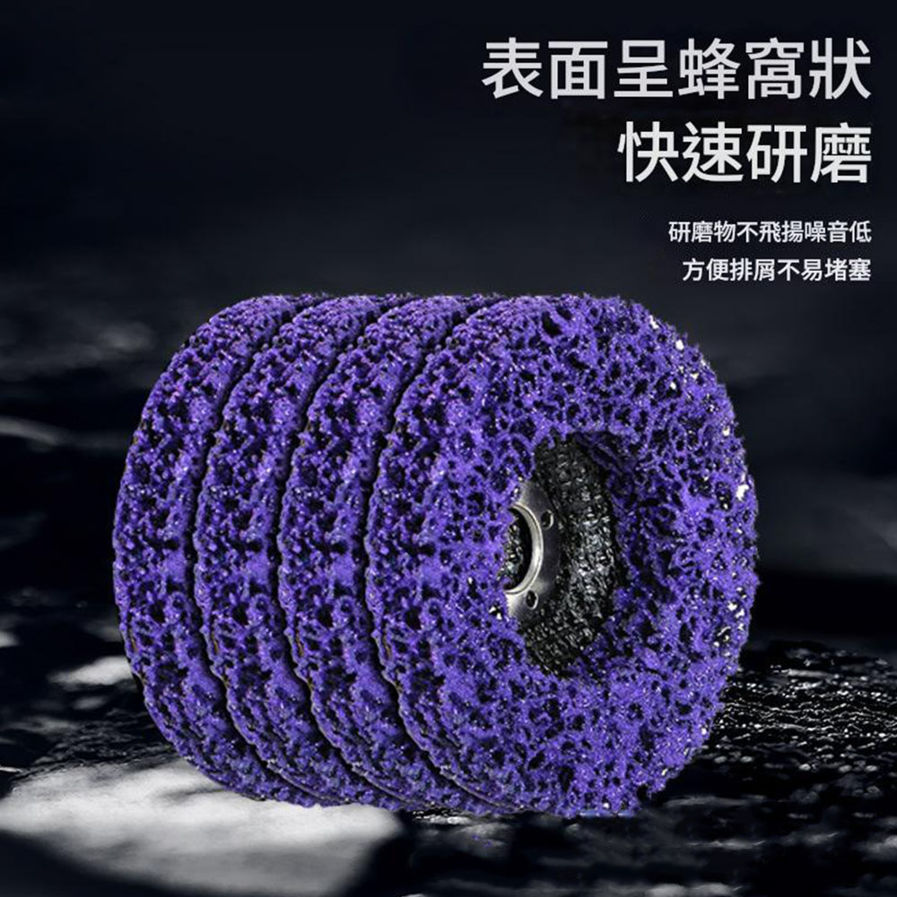 角磨機/配件/金剛打磨片4吋100MM紅色孔16MM, , large