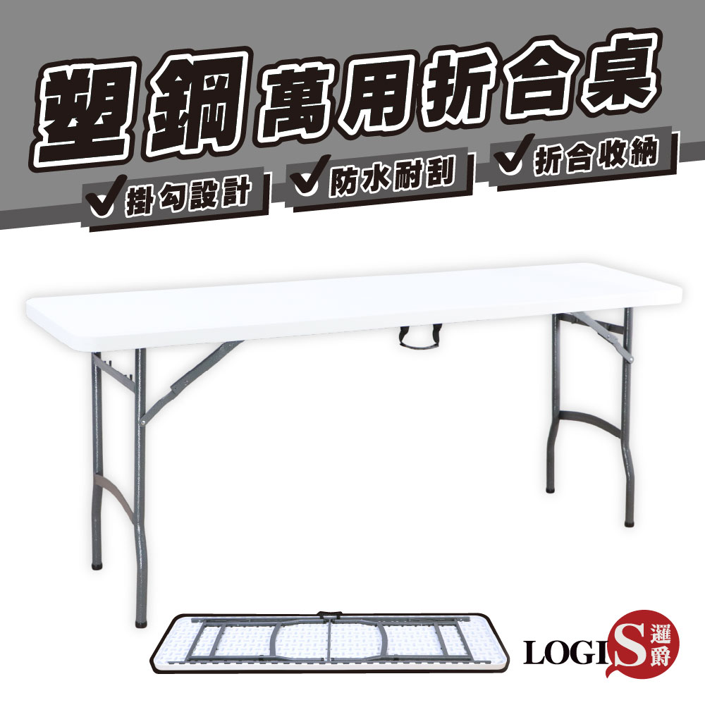 Folding Table, , large