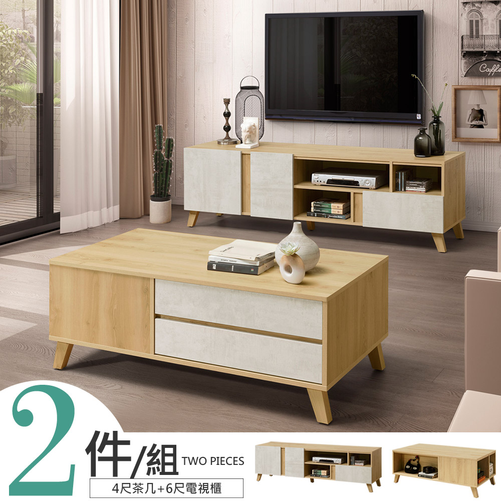 【Homelike】喜家居客廳二件組(電視櫃+茶几)(1865), , large