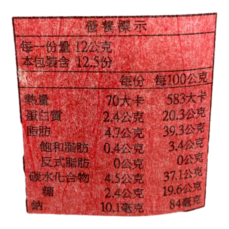 無二 杏仁酥, , large