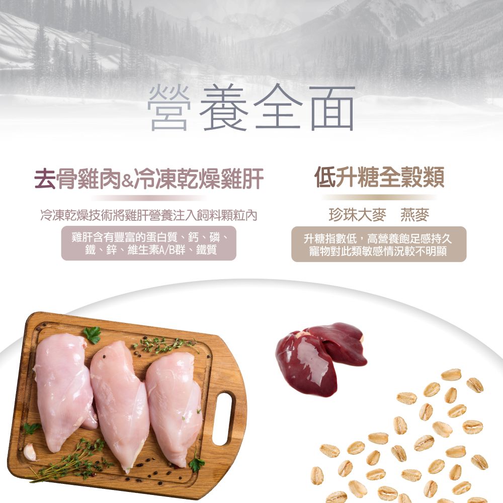 【拉拉寵物小舖】紐崔斯 貓飼料 天然系列 室內貓雞肉5公斤, , large