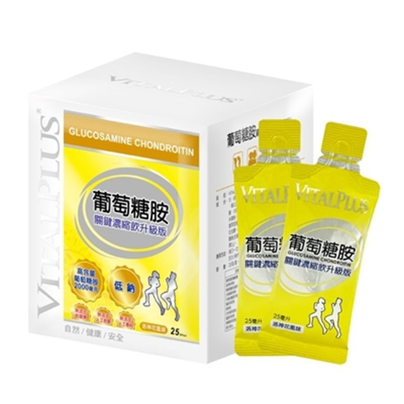 [佑全保健藥妝] VITALPLUS葡萄糖胺關鍵濃縮飲升級版25ml*25包/盒, , large