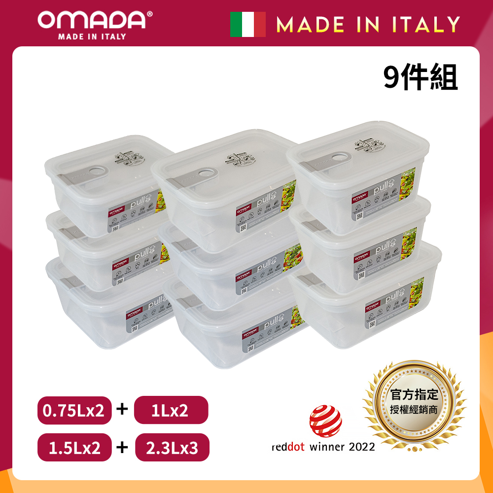 【義大利OMADA】主廚CHEF 單手易拉 PP保鮮盒0.75Lx2+1Lx2+1.5Lx2+2.3Lx3(嚴選九件組)灰色, , large