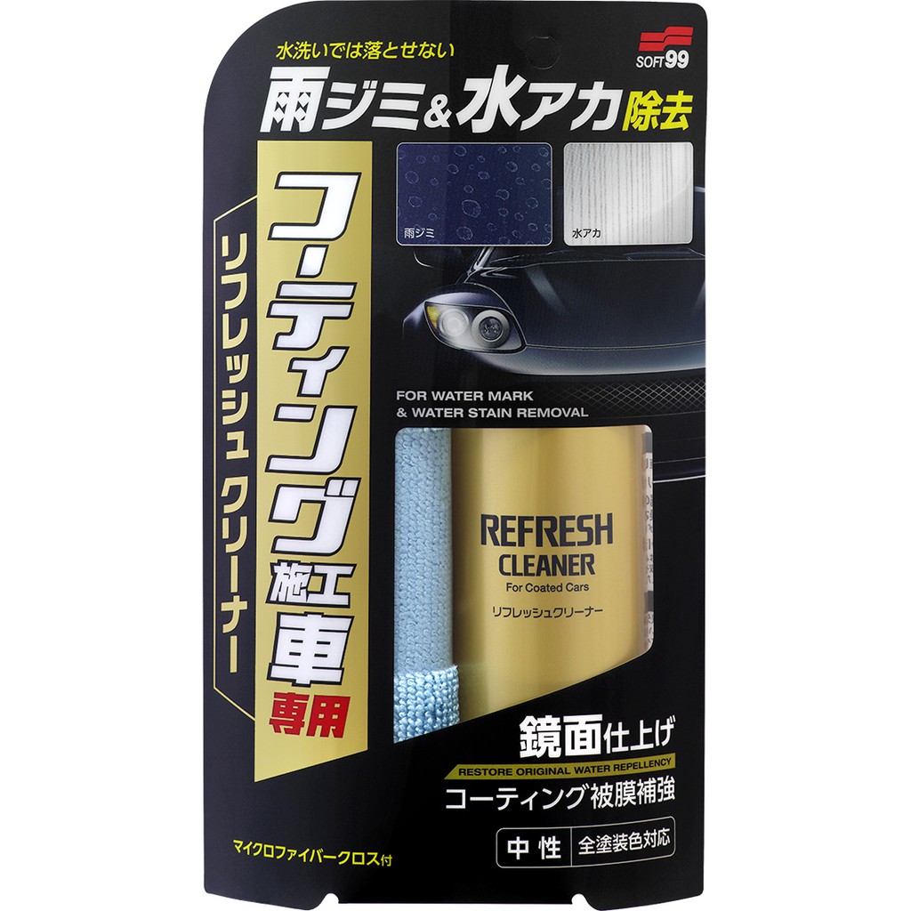 Refresh Cleaner For Coated Cars
