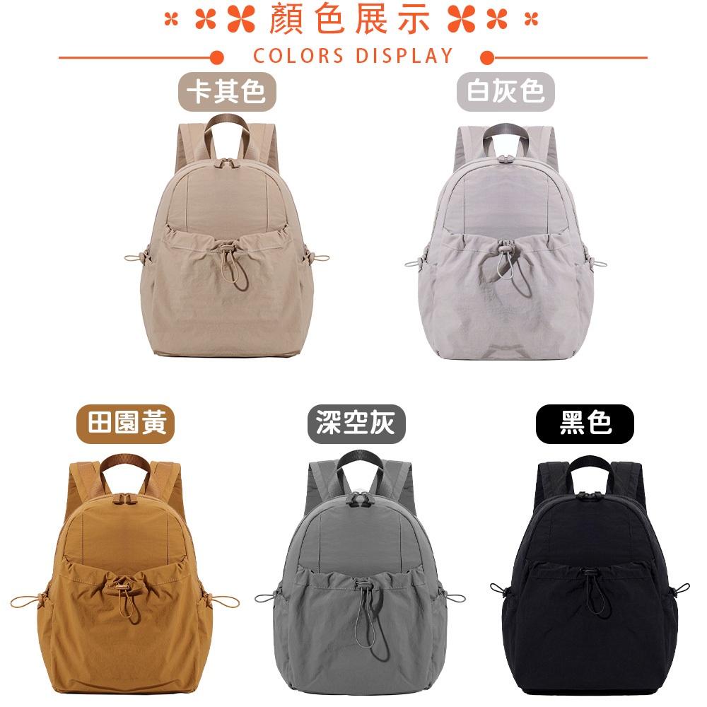 SPRING-簡約百搭尼龍後背包 牛津布尼龍布多口袋後背包-多色, , large