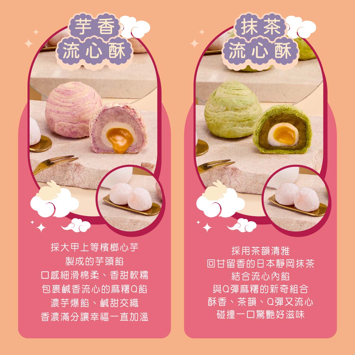 【冊子中秋禮盒】暮月繽紛精緻雙層12入紙盒<當週下單，隔週三出貨>, , large