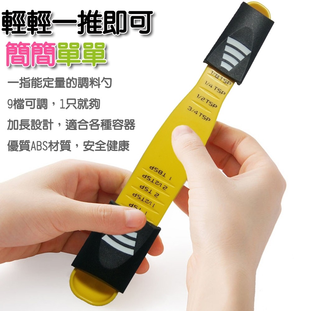 GS MALL 台灣製造 九合一雙頭量匙 九合一量匙 雙頭量匙 量勺 料理勺 量杯 勺子 烘培勺 咖啡勺 量勺, , large