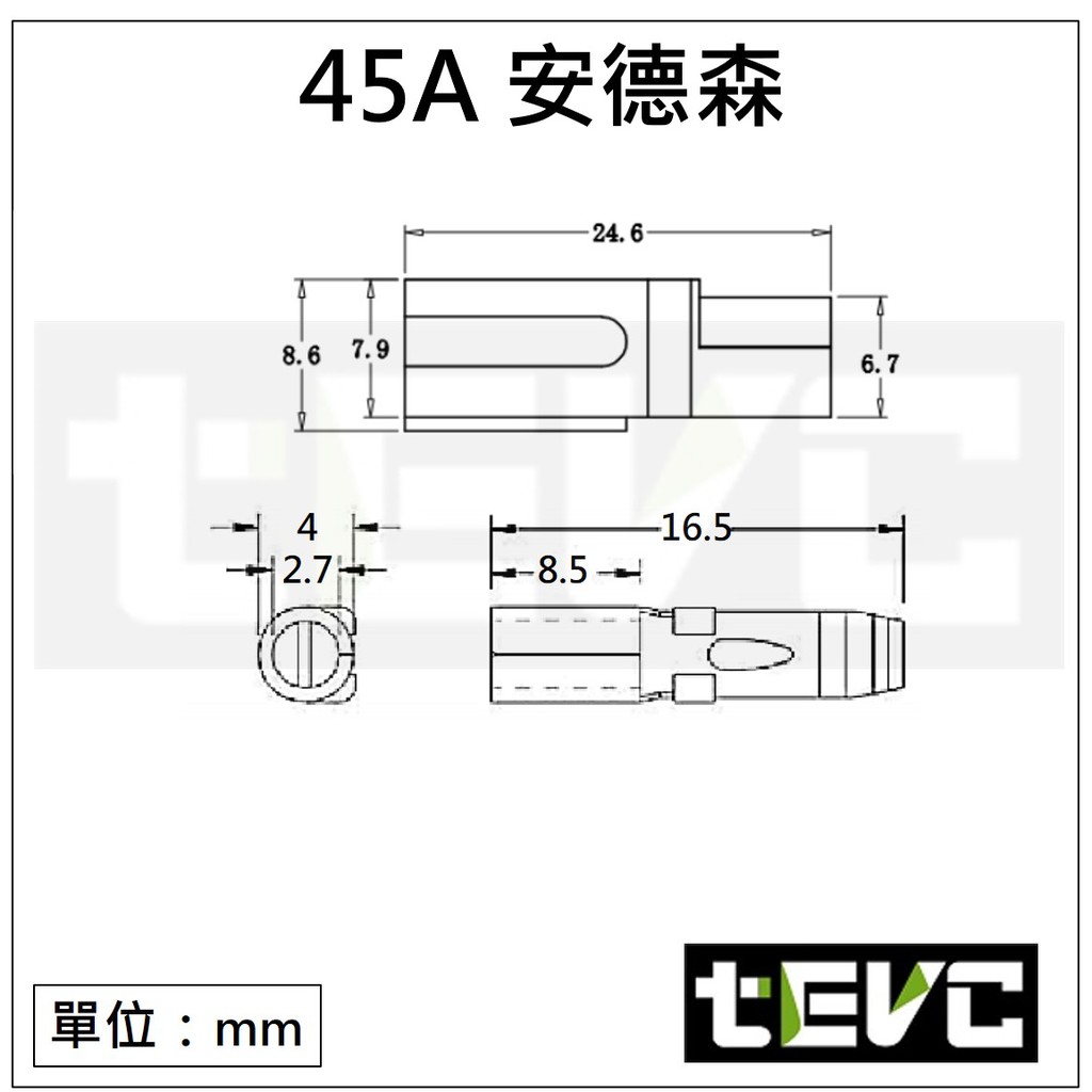 《tevc》45A單極安德森接頭-黑色, , large