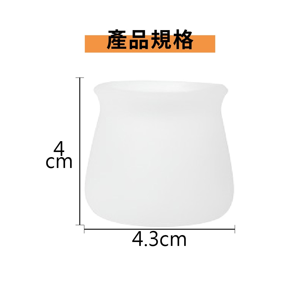 椅腳套 椅腳保護套 椅子腳套 TPR椅腳套 止滑套 桌腳套 椅角套【Ho覓好物】防滑椅套 椅腳套 矽膠腳套 HM111, , large