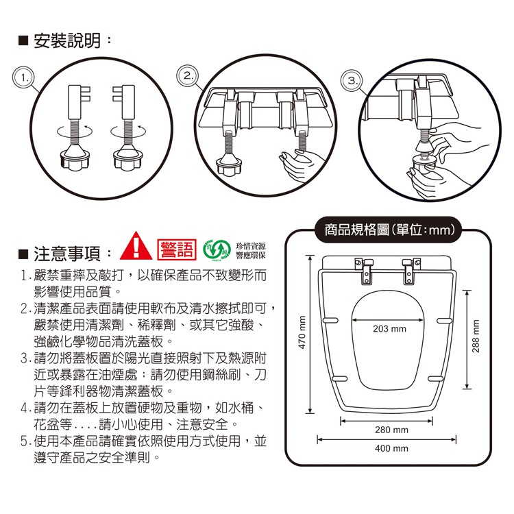 【雙手萬能】台灣製通用型單體方形馬桶蓋 牙色 (馬桶座/阿爾卑斯/電光), , large