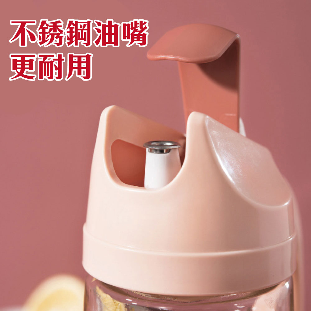 【G+居家】自動開關玻璃油瓶630ML(廚房收納 料理烘培 密封保鮮 健康控油 玻璃 調味瓶 調味罐), , large